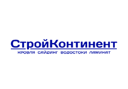 СтройКонтинент 