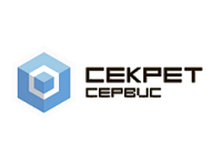 Секрет Сервис